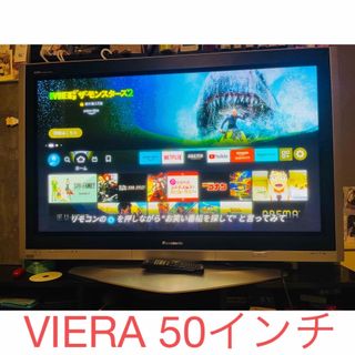 テレビ（シルバー/銀色系）の通販 100点以上（スマホ/家電/カメラ ...