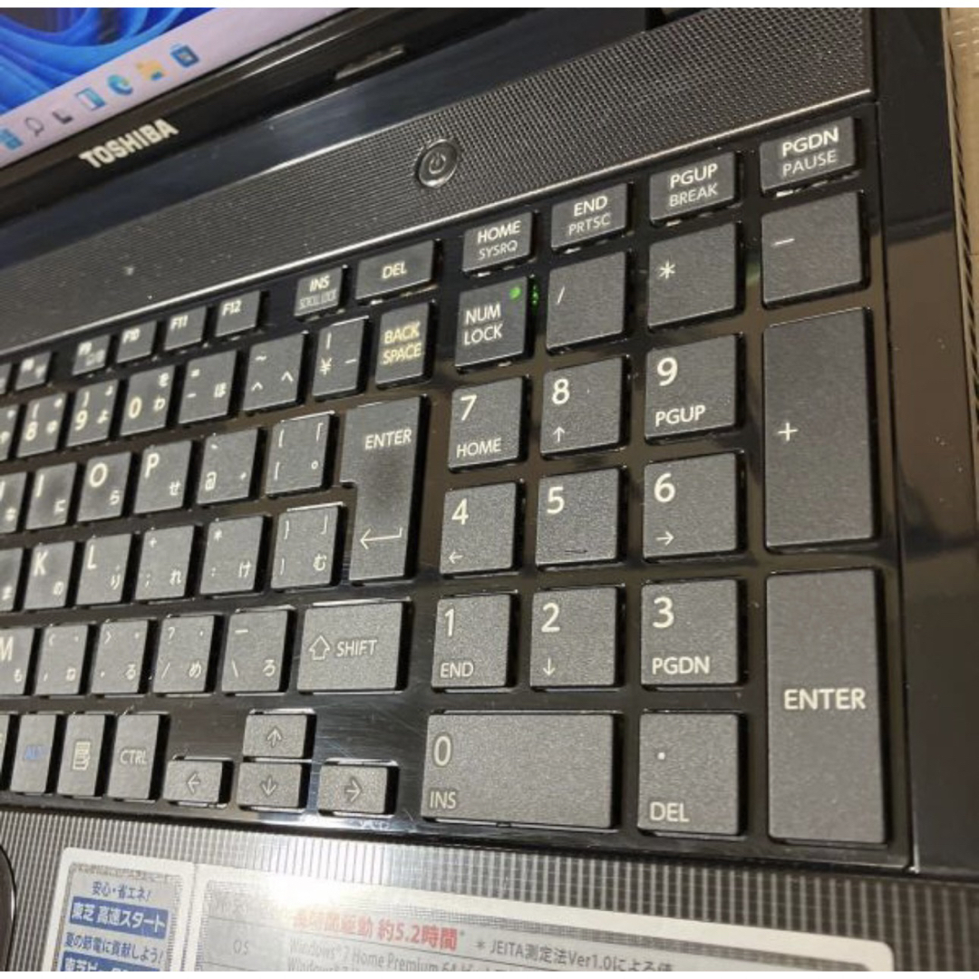 TOSHIBAノートパソコン　Windows11Pro オフィス付き　おすすめノートPC
