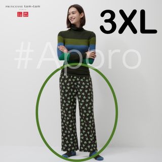 ユニクロ(UNIQLO)のユニクロ UNIQLO プリンセスタムタム フランネルパンツ 3XL グリーン(ルームウェア)