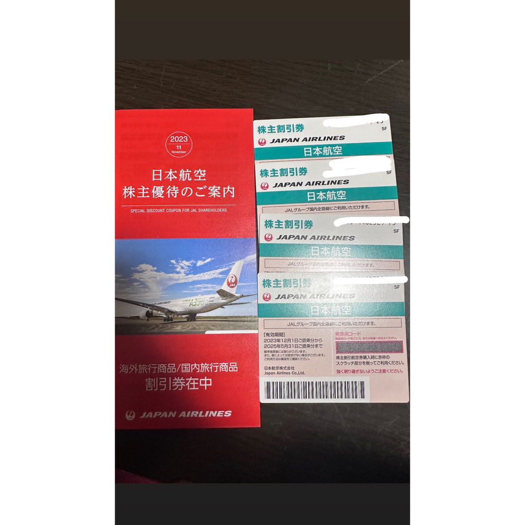 JAL 日本航空 株主優待券 ４枚 & ツアー割引券 チケットの乗車券/交通券(航空券)の商品写真