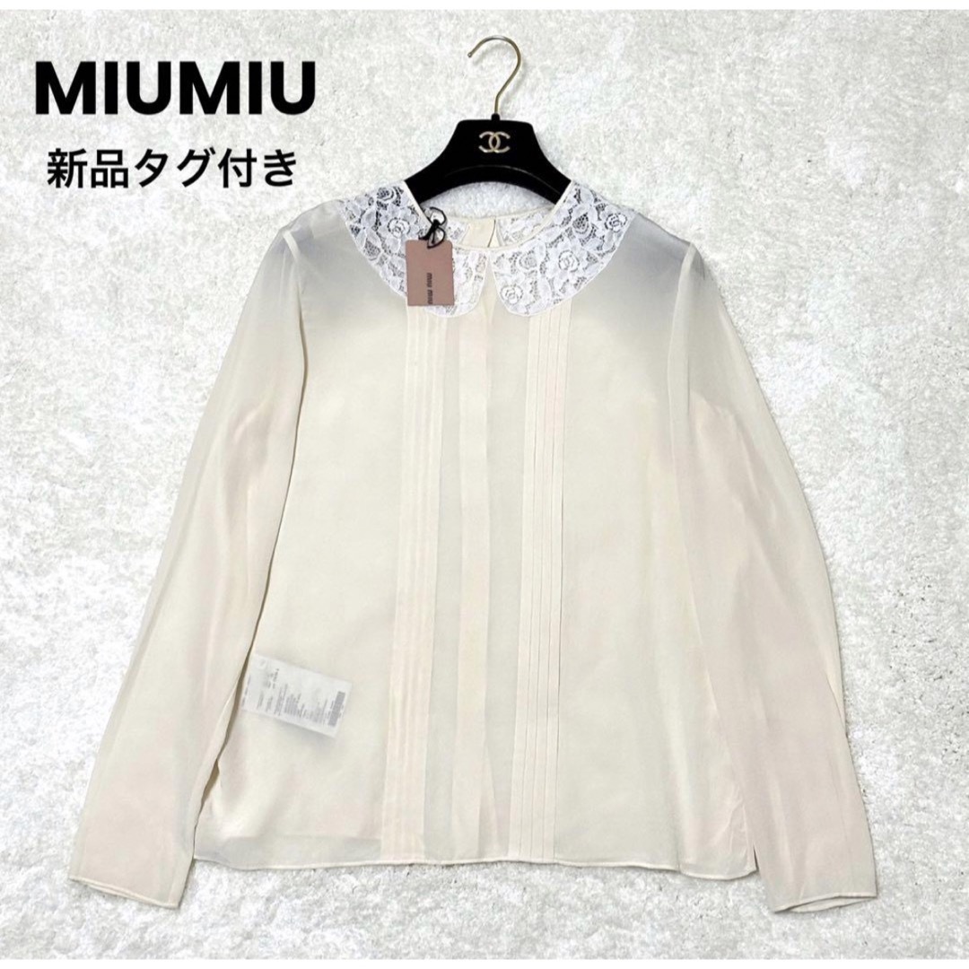 miumiu - 【新品】miumiu 花柄レース シルクプリーツシフォンブラウス ...