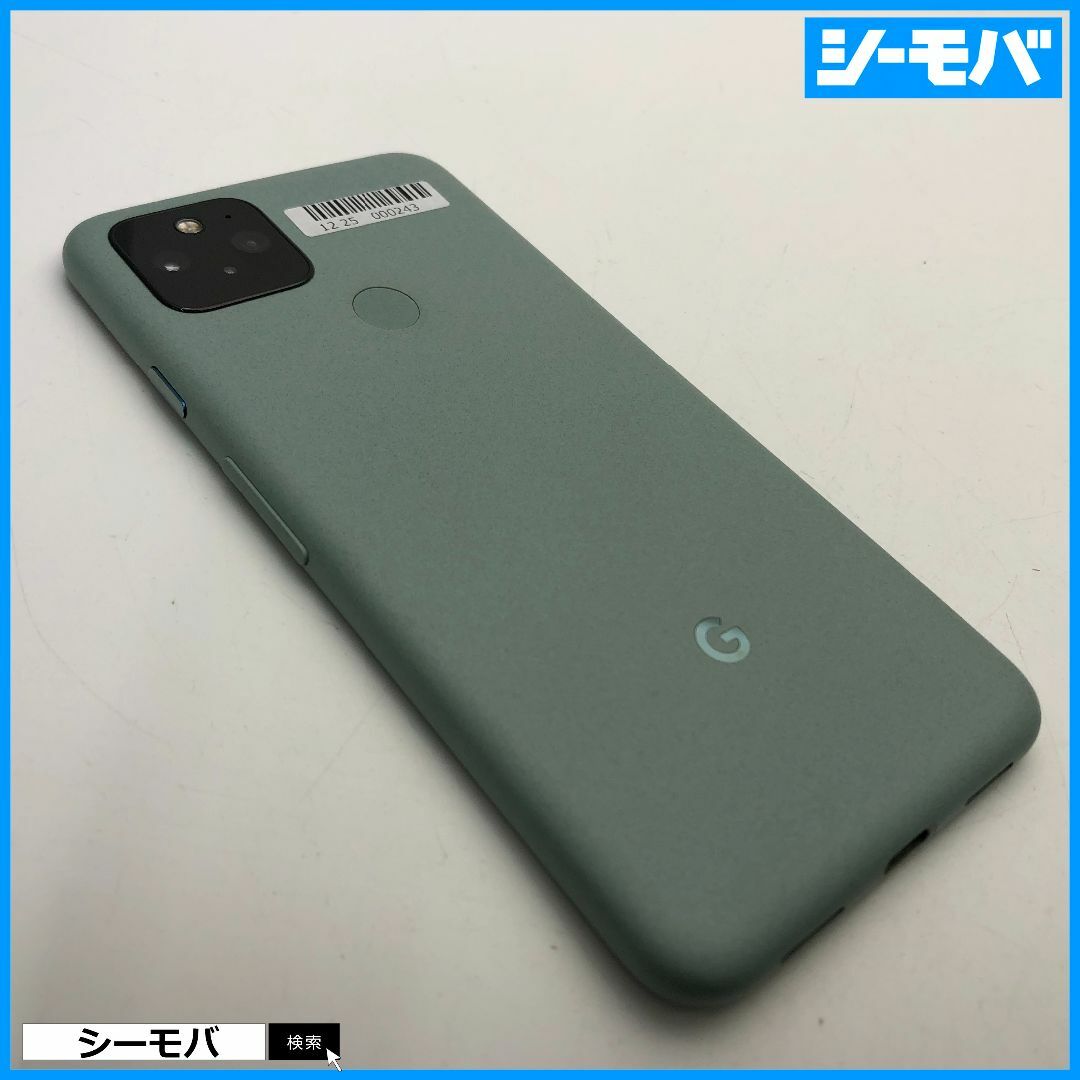 Google(グーグル)の1094 SIMフリー Google Pixel5 128GB グリーン美品 スマホ/家電/カメラのスマートフォン/携帯電話(スマートフォン本体)の商品写真