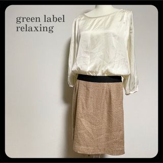 ユナイテッドアローズグリーンレーベルリラクシング(UNITED ARROWS green label relaxing)のグリーンレーベルリラクシング 七分袖ブラウス ドッキングワンピース(ひざ丈ワンピース)