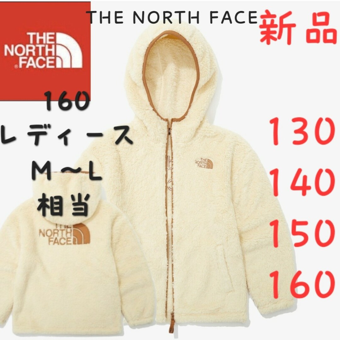 THE NORTH FACE - THE NORTH FACE ノースフェイス キッズ フリース ...