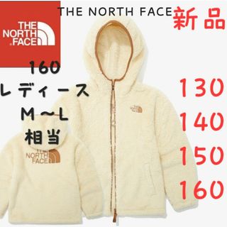 ザノースフェイス(THE NORTH FACE)のTHE NORTH FACE　ノースフェイス　キッズ　フリースジャケット　160(ジャケット/上着)