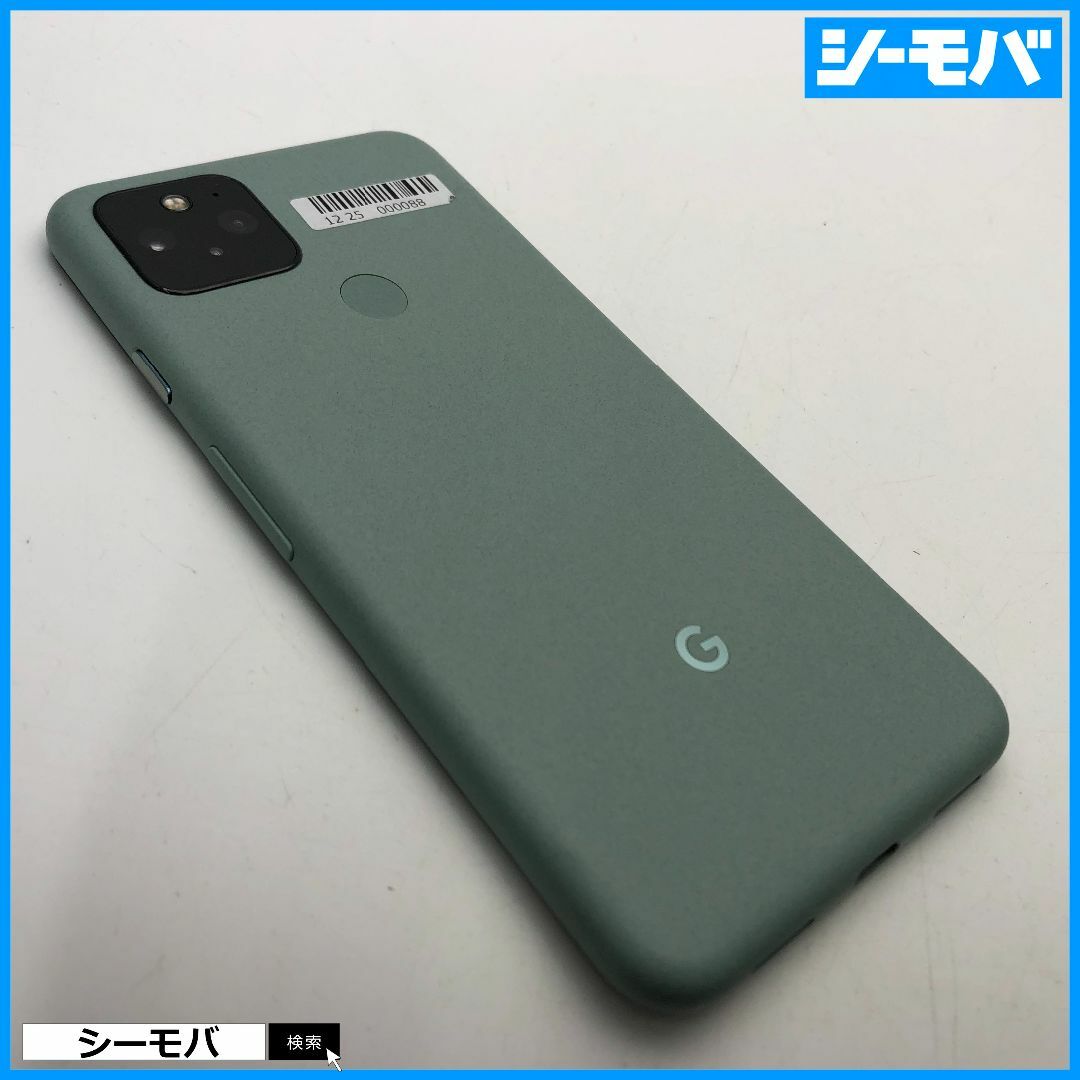 Google(グーグル)の1095 SIMフリー Google Pixel5 128GB グリーン美品 スマホ/家電/カメラのスマートフォン/携帯電話(スマートフォン本体)の商品写真