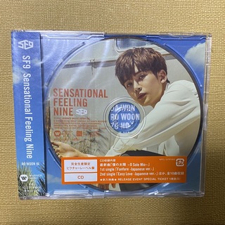 SF9 CD SENSATIONAL FEELING NINE ロウン(K-POP/アジア)