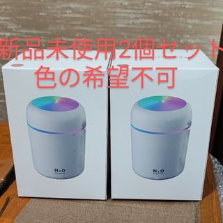 ナノミスト 加湿器 卓上 アロマ対応 USB 小型加湿器 300ml2個セット(加湿器/除湿機)