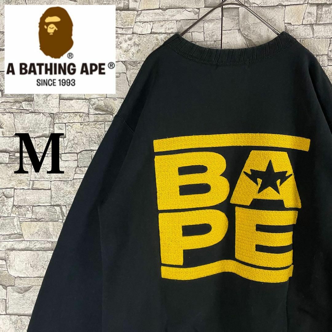 57肩幅【A BATHING APE 超希少ビッグ刺繍ロゴ！！】エイプスウェット入手困難