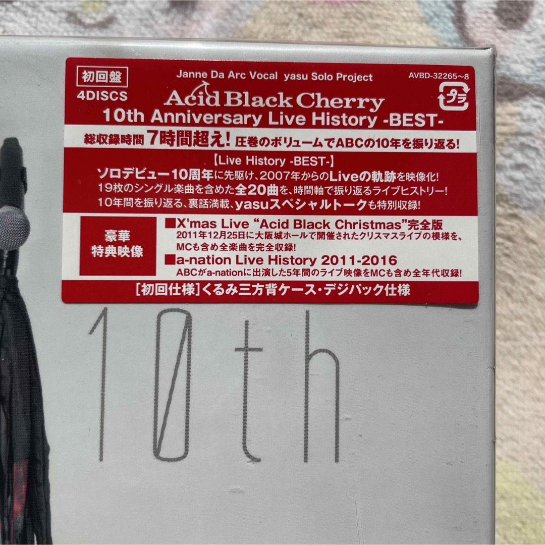 Acid Black Cherry/10th Anniversary Live…