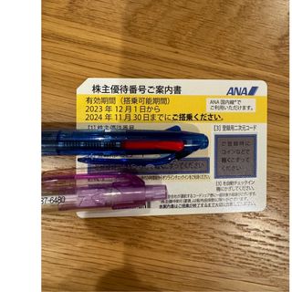 エーエヌエー(ゼンニッポンクウユ)(ANA(全日本空輸))のANA 株主優待券一枚(航空券)