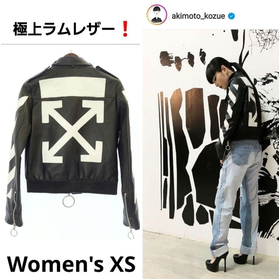 Off-White 定価50万円程 美品 ARROWS MOTO JACKET