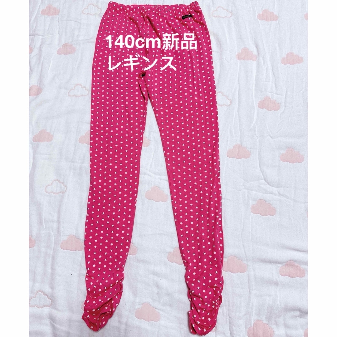 DOUBLE.B(ダブルビー)のDouble.B140cm新品  キッズ/ベビー/マタニティのキッズ服女の子用(90cm~)(パンツ/スパッツ)の商品写真