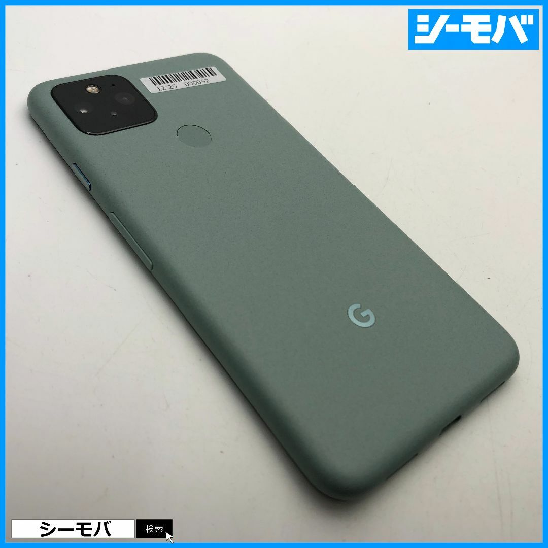 Google(グーグル)の1098 SIMフリー Google Pixel5 128GB グリーン美品 スマホ/家電/カメラのスマートフォン/携帯電話(スマートフォン本体)の商品写真