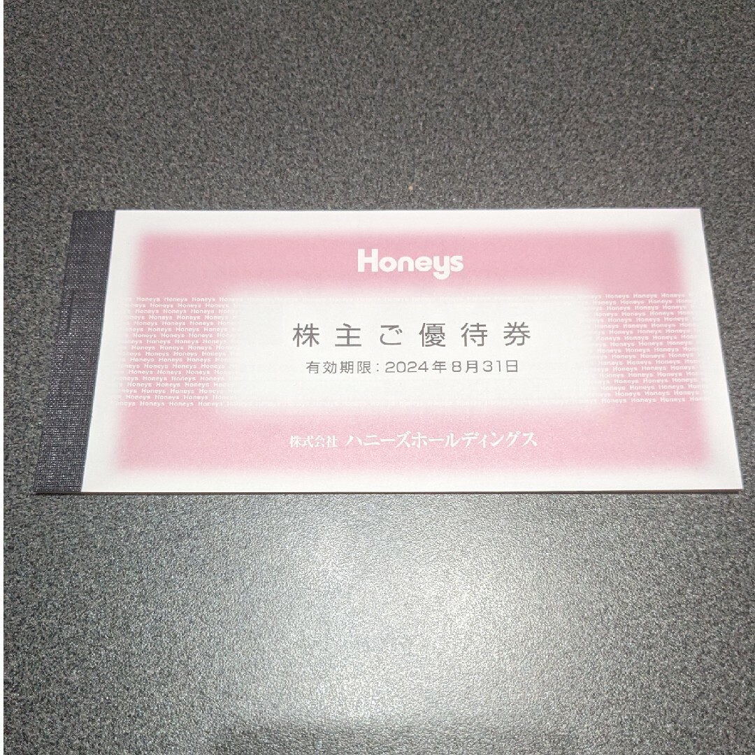 HONEYS(ハニーズ)のハニーズ　株主優待　500円×6枚　3000円分 チケットの優待券/割引券(ショッピング)の商品写真