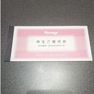 ハニーズ(HONEYS)のハニーズ　株主優待　500円×6枚　3000円分(ショッピング)