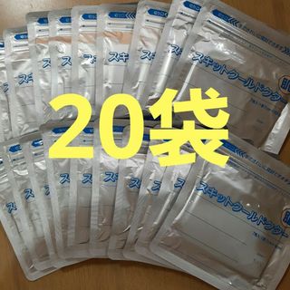 20袋　医薬部外品　湿布　スキットクールドクター(その他)