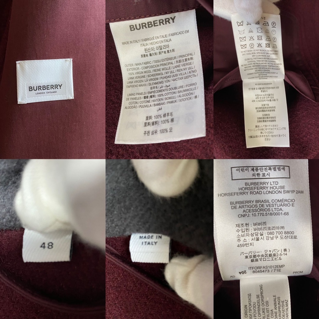BURBERRY(バーバリー)の【未使用】BURBERRY ダッフルコート リカルドティッシ メンズのジャケット/アウター(ダッフルコート)の商品写真
