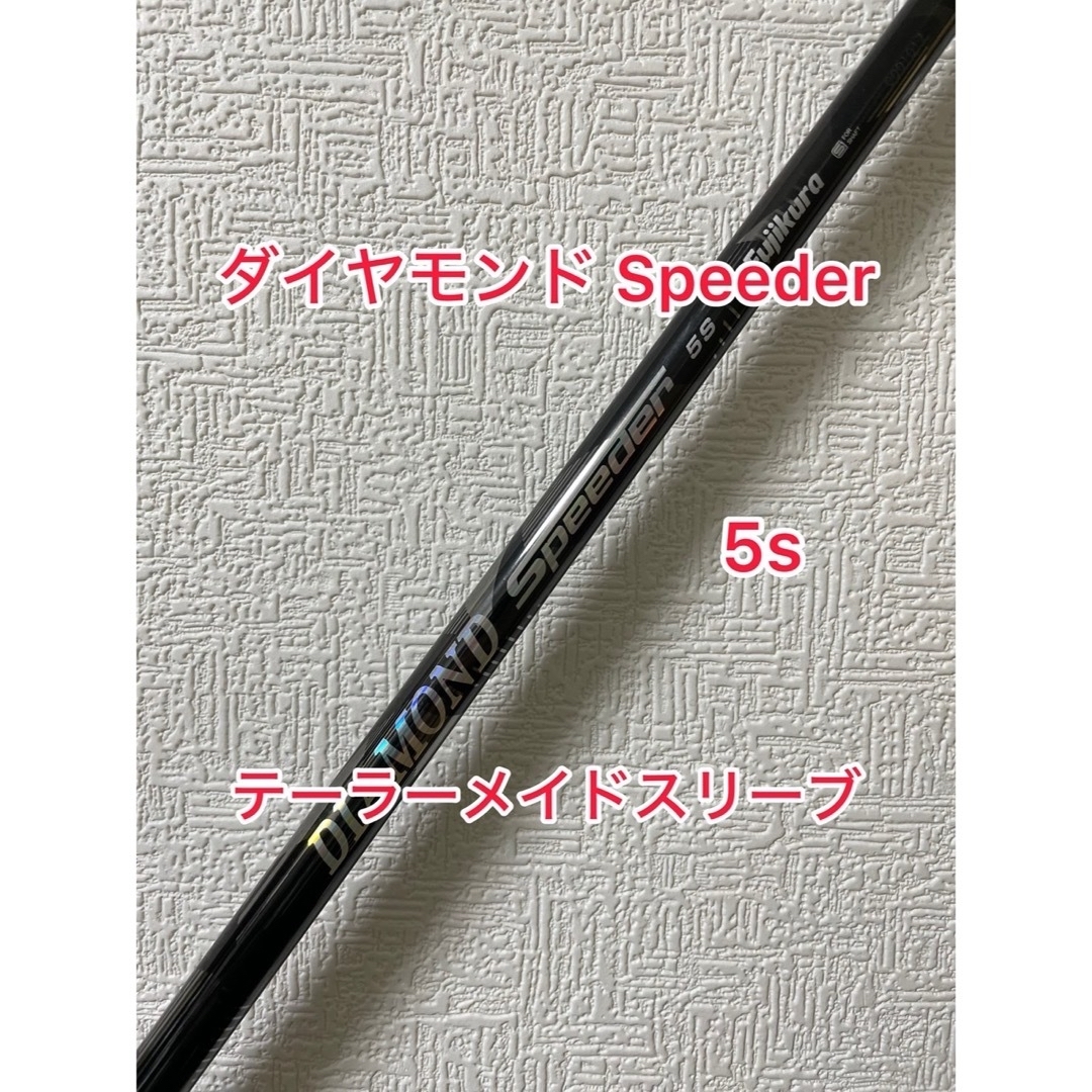 ツアーAD IZ 5S 1w シャフト　テイラーメイドスリーブ