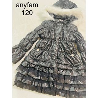 エニィファム(anyFAM)のanyfam ダウン　ダウンコート　120 3way エニィファム(コート)