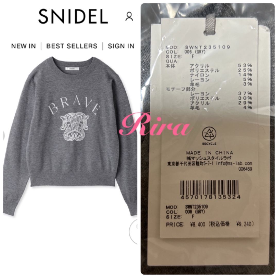 SNIDEL(スナイデル)の完売色🌷新作新品🍀 Sustainableモチーフジャガードニットプルオーバー レディースのトップス(ニット/セーター)の商品写真