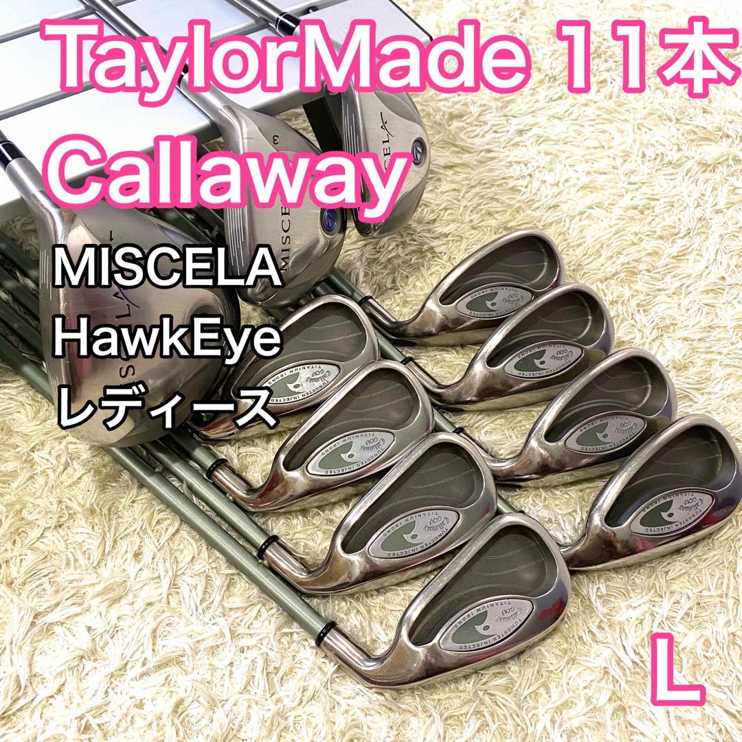 Callaway - MISCELA HawkEye レディース ゴルフクラブセット 11本 右 ...