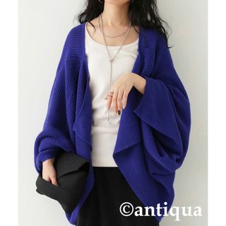 アンティカ(antiqua)の新品 antiqua アンティカ ドルマンニットカーディガン 2way 完売 (カーディガン)