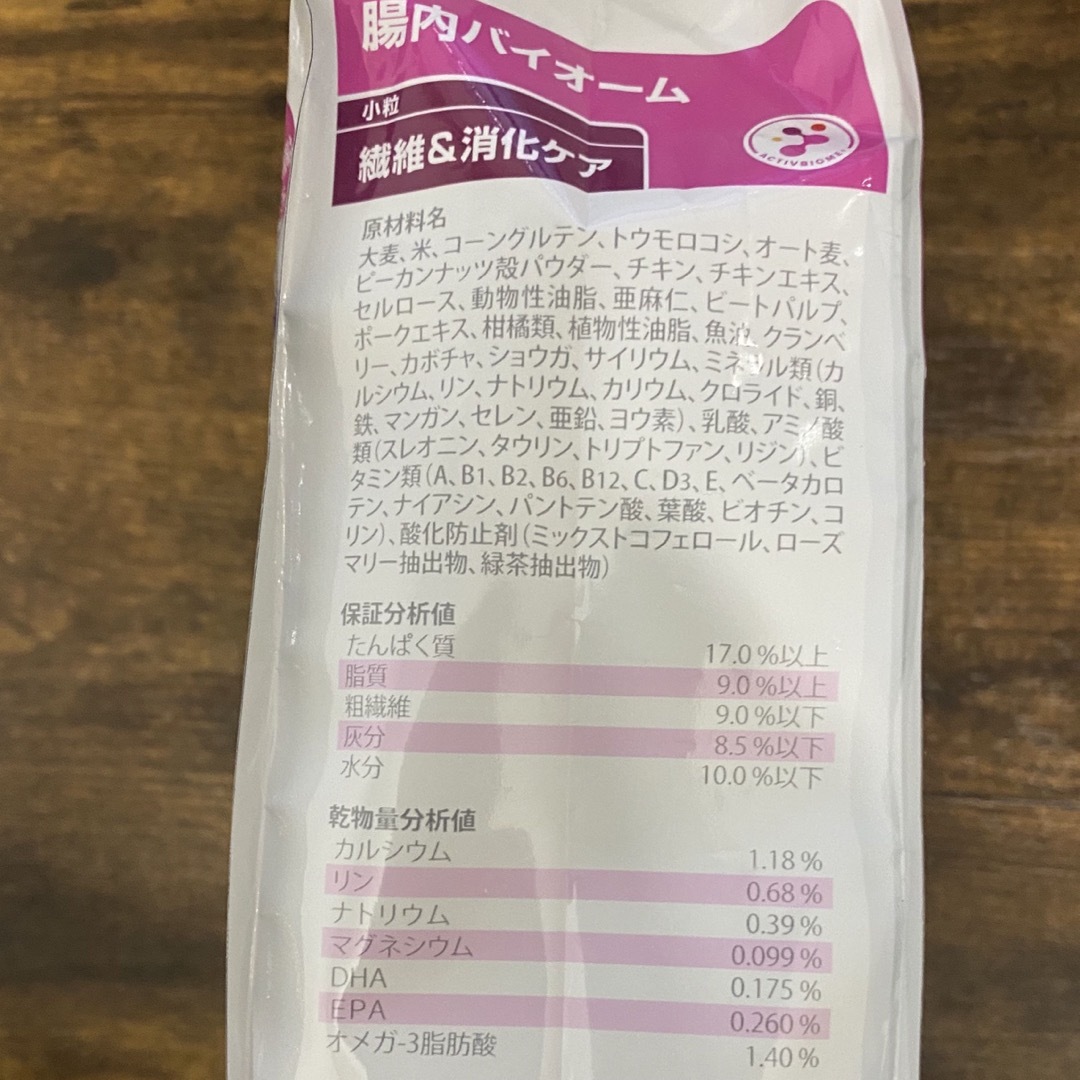 Hill's(ヒルズ)のヒルズ 腸内バイオーム 小粒 特別療法食 1kg 賞味期限2024年9月 その他のペット用品(ペットフード)の商品写真