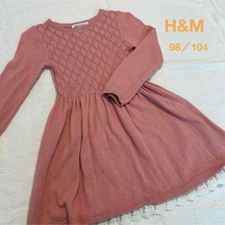 エイチアンドエム(H&M)のH&M ニットワンピース　長袖　100(ワンピース)