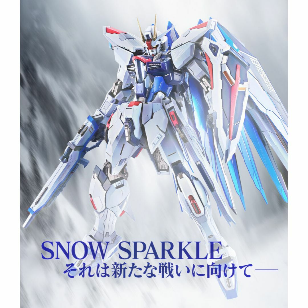 METAL BUILD フリーダムガンダム  SNOW SPARKLE Ver.