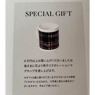 【新品・未使用】フォクシー・ノベルティ⭐︎13点