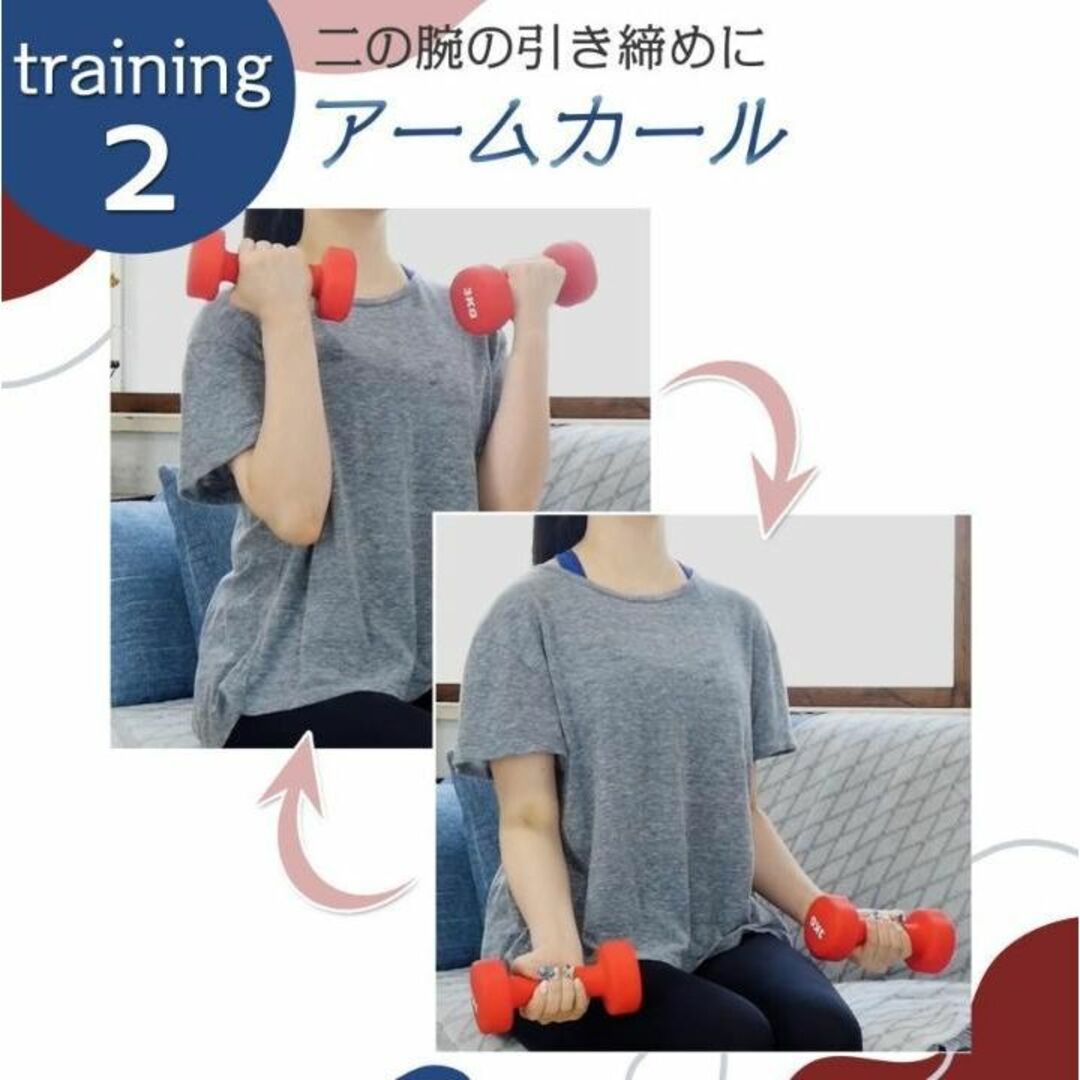 ダンベル 5kg 2個セット ブルー 鉄アレイ スポーツ/アウトドアのトレーニング/エクササイズ(トレーニング用品)の商品写真