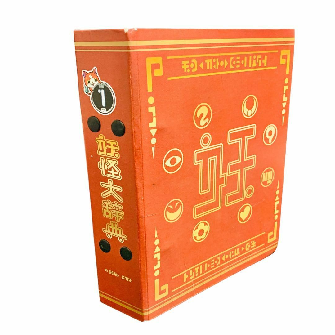 BANDAI - 妖怪ウォッチ 妖怪大辞典 第一巻の通販 by k's shop BANDAI - 妖怪ウォッチ 妖怪大辞典 第一巻の通販 by k's shop