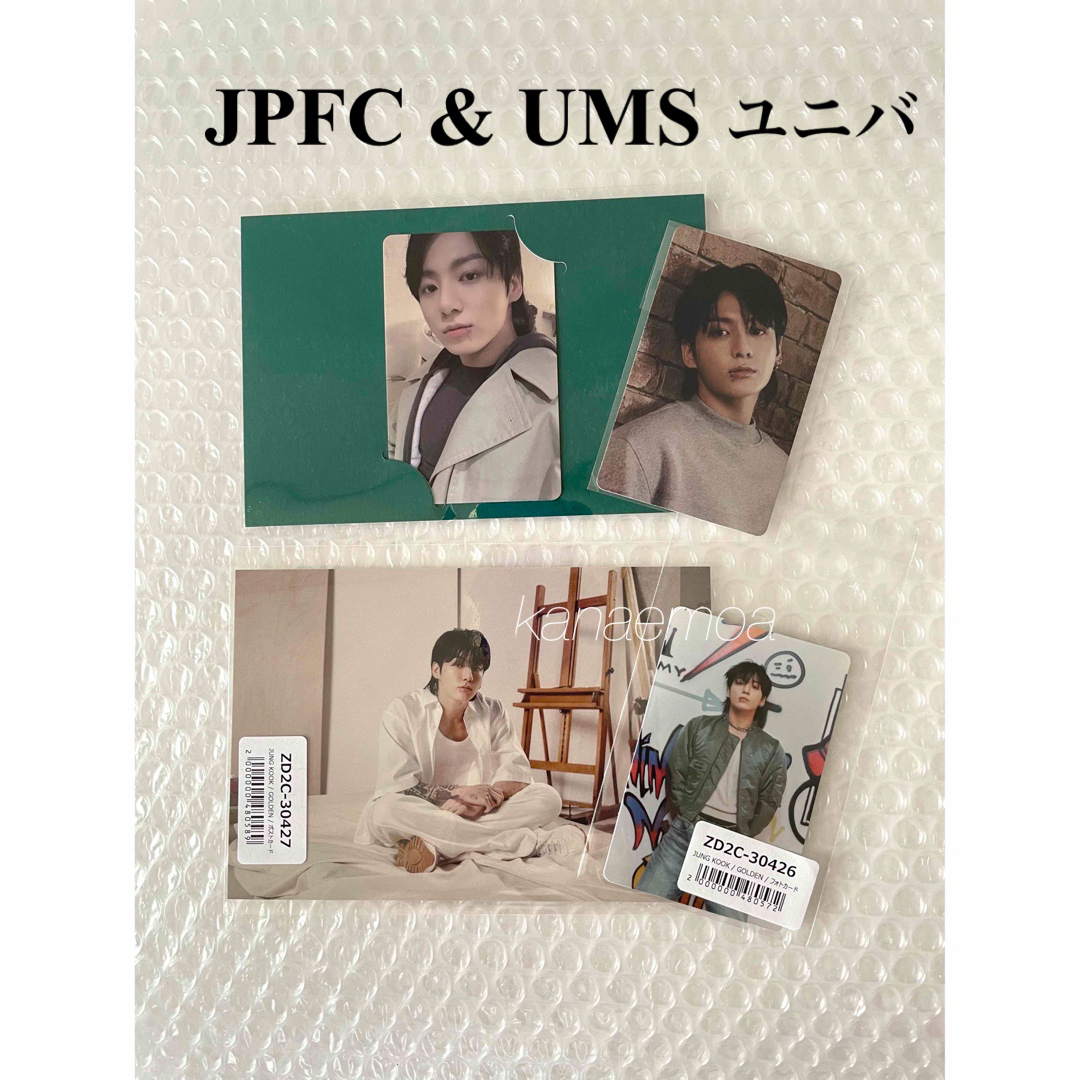 jungkook GOLDEN JPFC限定セット