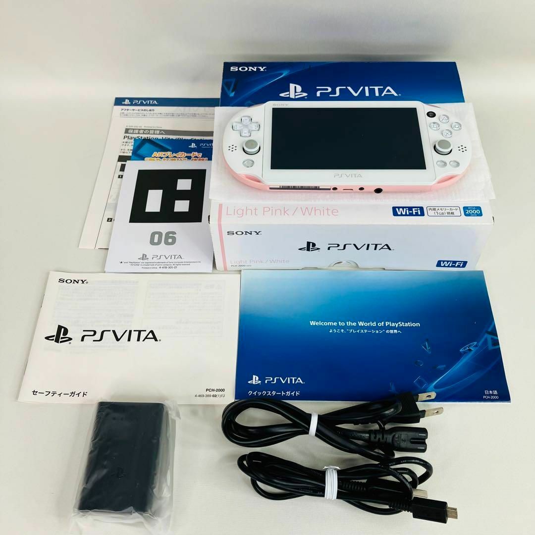 PlayStation Vita - 【G0082】PSVita ライトピンク/ホワイト PCH-2000