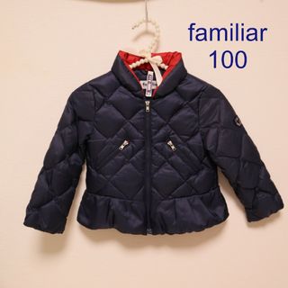 日本未発売】 新品未使用 ファミリア 80 アウター リバーシブル 日本未発売】 新品未使用 ファミリア 80 アウター リバーシブル