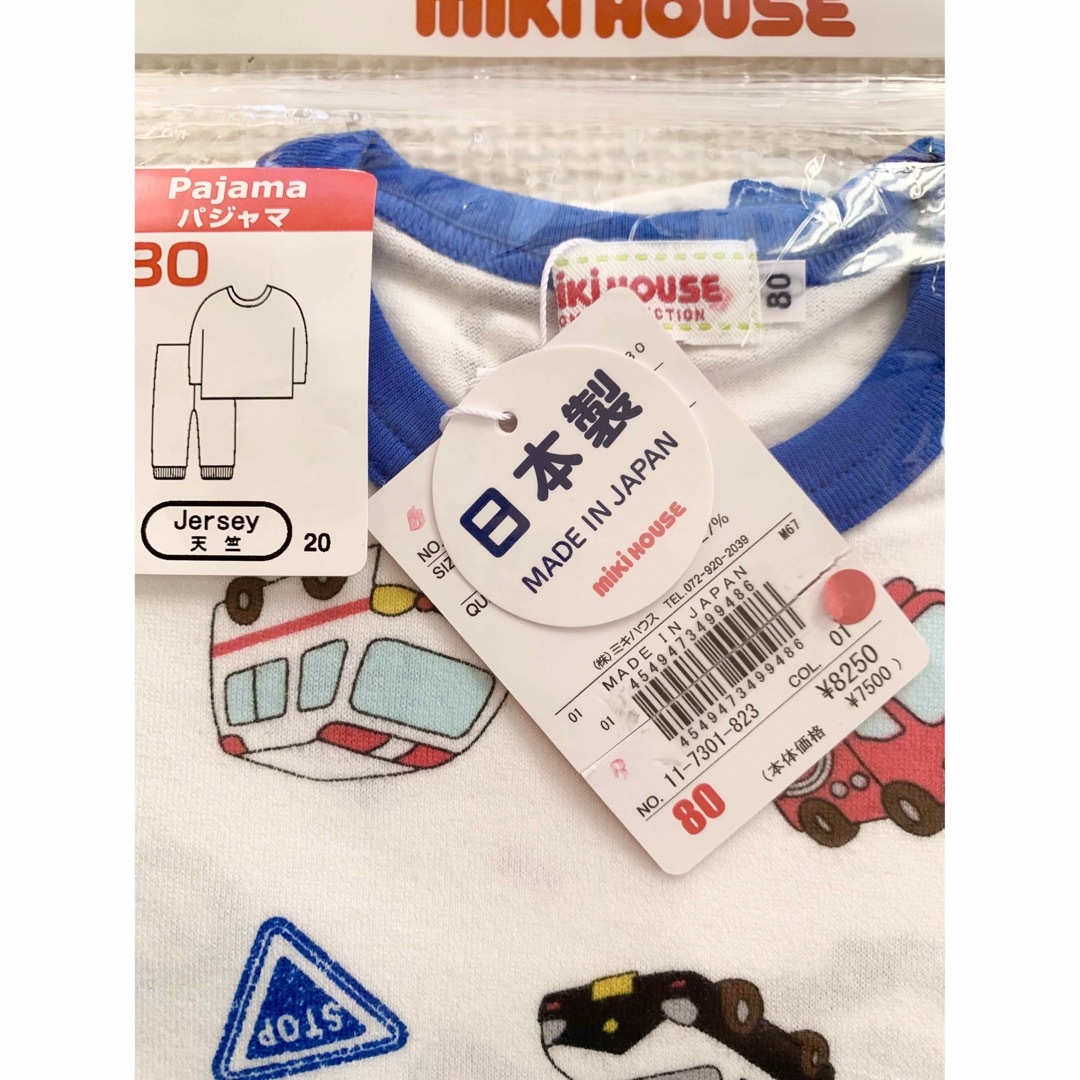 mikihouse(ミキハウス)の新品　日本製　ミキハウス　パジャマ　80 キッズ/ベビー/マタニティのベビー服(~85cm)(パジャマ)の商品写真