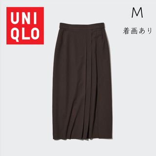 ユニクロ(UNIQLO)の【UNIQLO】M ロングスカート ユニクロ サイドプリーツナロースカート(ロングスカート)