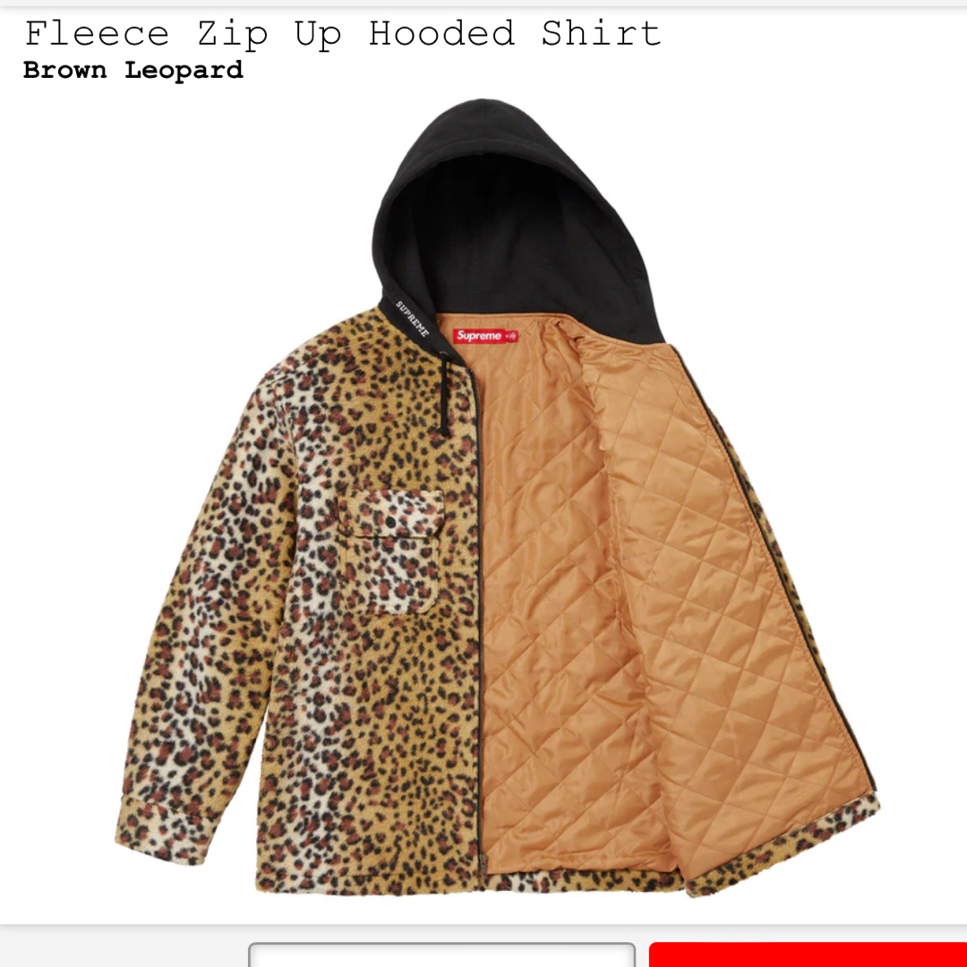 Supreme Fleece Zip Up Hooded Shirt