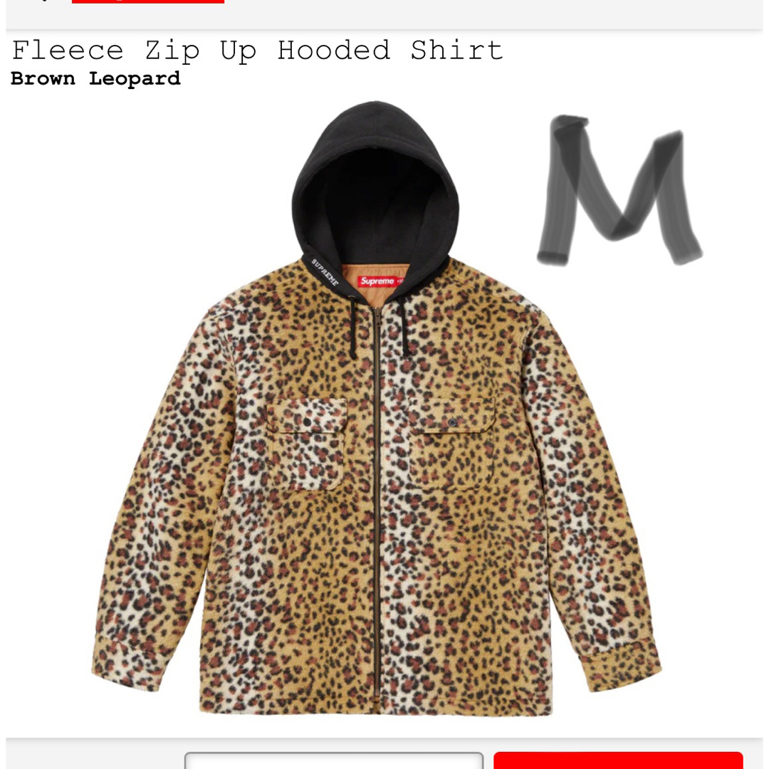 Supreme Fleece Zip Up Hooded Shirt