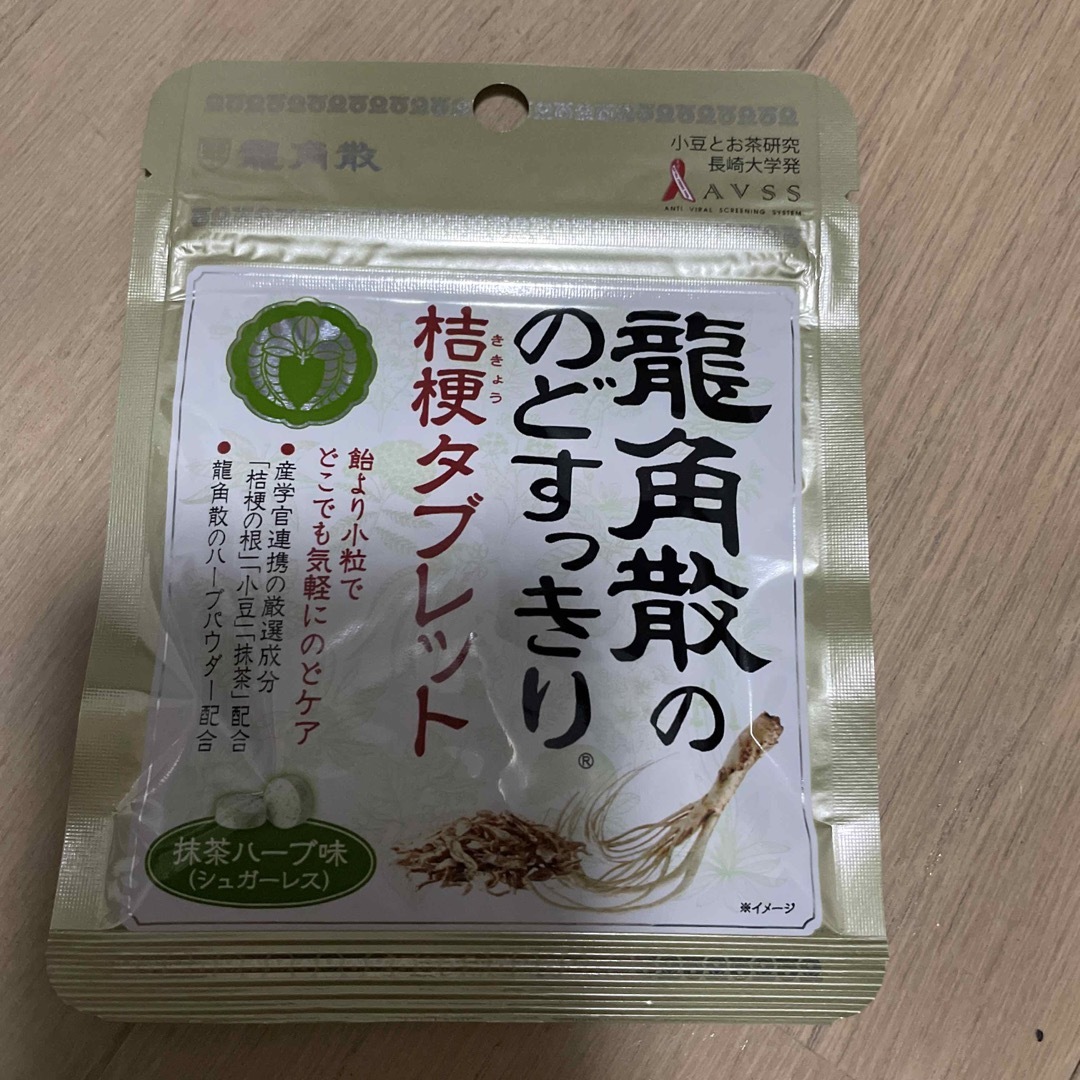 龍角散(リュウカクサン)の龍角散ののどすっきりタブレット 食品/飲料/酒の健康食品(その他)の商品写真