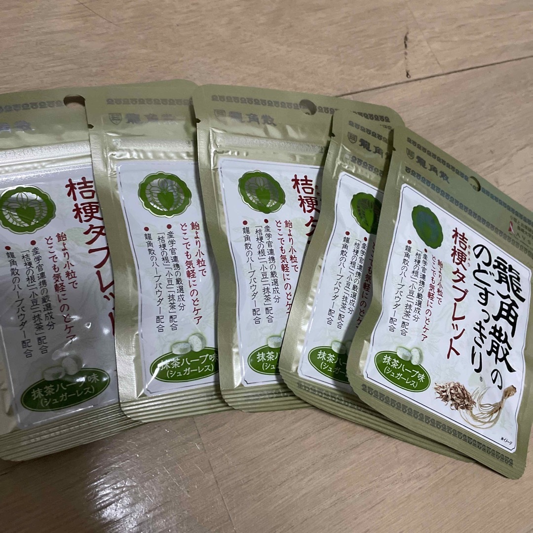 龍角散(リュウカクサン)の龍角散ののどすっきりタブレット 食品/飲料/酒の健康食品(その他)の商品写真