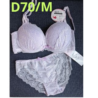 Ｄ７０/Ｍ★総レース脇高ブラジャーショーツセット★Ｗカップ★新品(ブラ&ショーツセット)