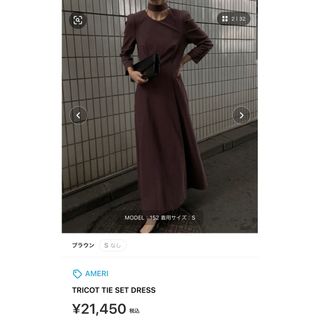 Ameri VINTAGE(ワンピース ・ ブラウン/茶色系)のフリマ Ameri VINTAGE(ワンピース ・ ブラウン/茶色系)のフリマ