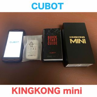 【最終値下】CUBOT KINGKONG mini(スマートフォン本体)