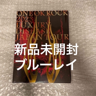 新品未開封ワンオクBlu-ray ONE OK ROCK 2023 LUXURY(ミュージック)