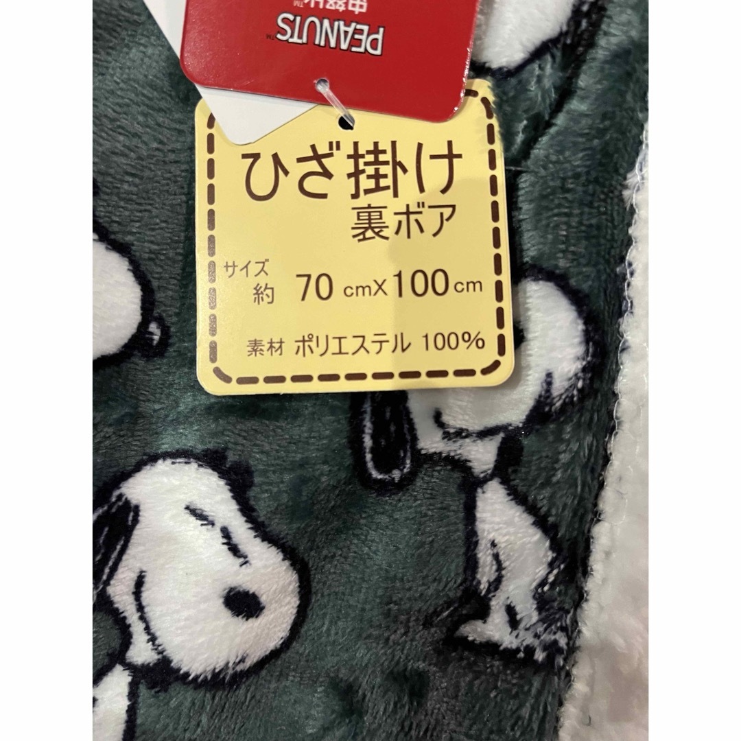 SNOOPY(スヌーピー)の【残り1点】【大人気】 スヌーピー ひざ掛け 毛布 キッズ/ベビー/マタニティの寝具/家具(毛布)の商品写真