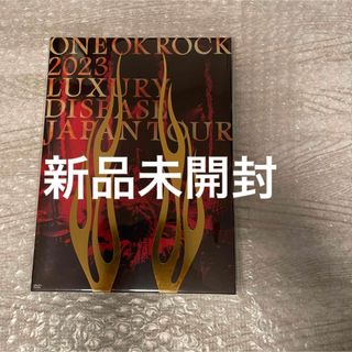 新品未開封　ワンオク　DVD盤ONE OK ROCK 2023 LUXURY(ミュージック)