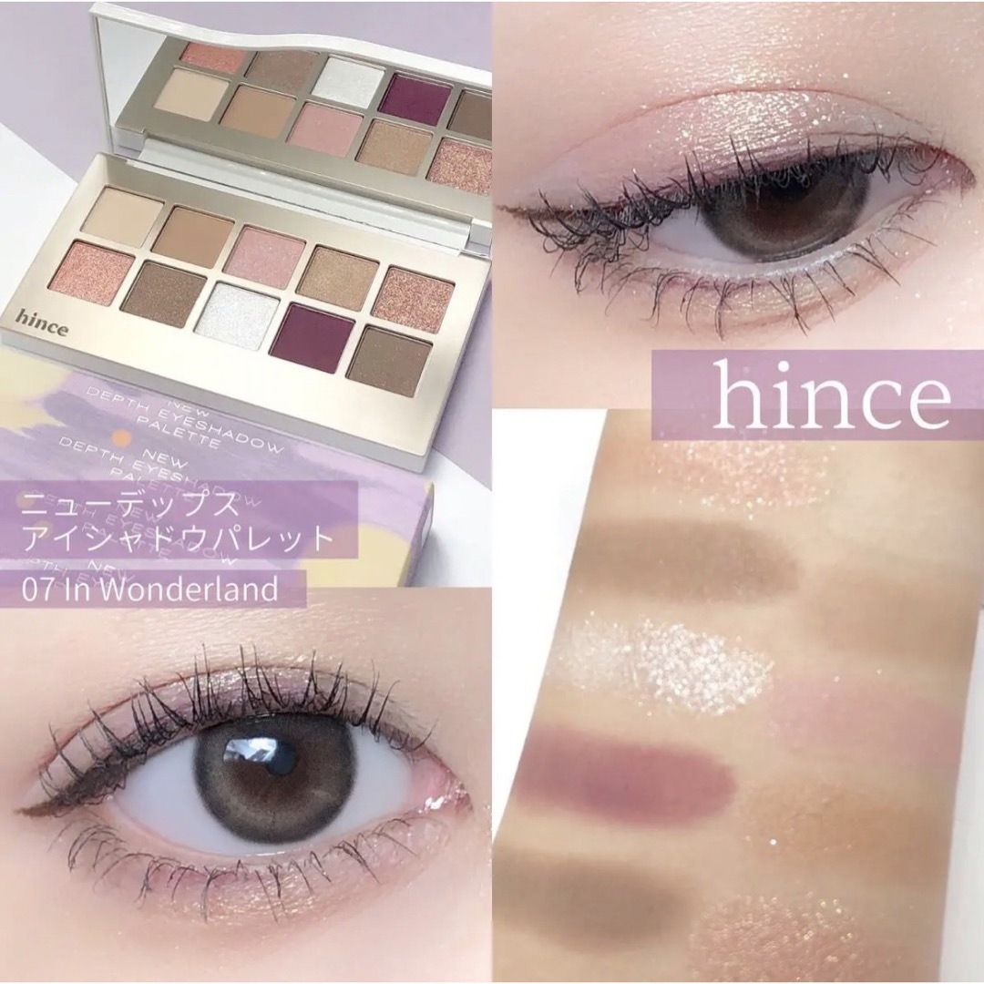 hince(ヒンス)のhince Wonderland 07 アイシャドウ　パレット　限定品 コスメ/美容のベースメイク/化粧品(アイシャドウ)の商品写真