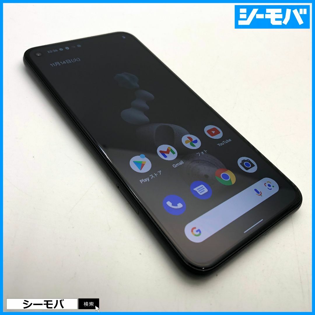 Google(グーグル)の1119 SIMフリー Google Pixel 5 128GB ブラック美品 スマホ/家電/カメラのスマートフォン/携帯電話(スマートフォン本体)の商品写真